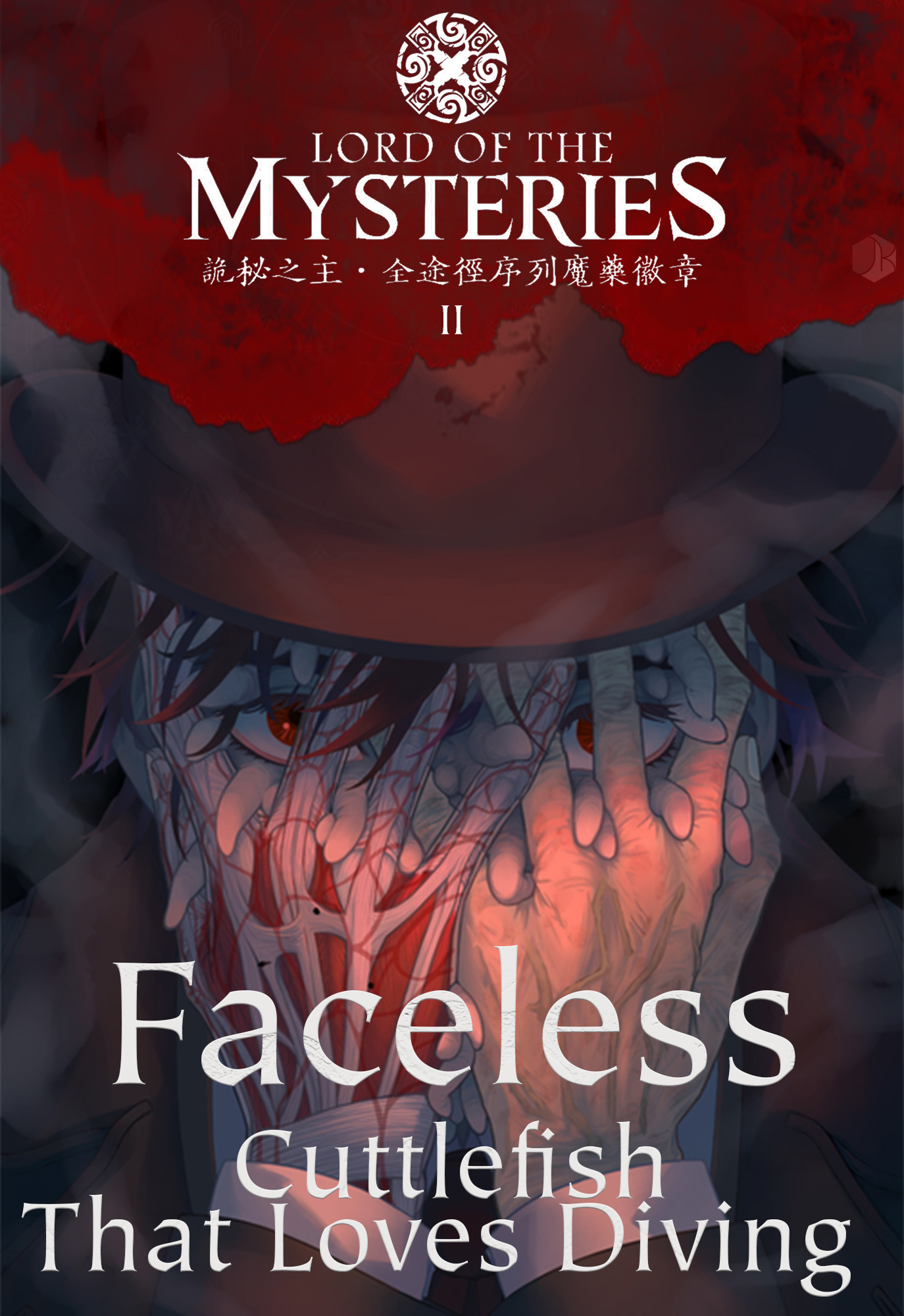 Lord of the Mysteries Volume 2: Faceless
