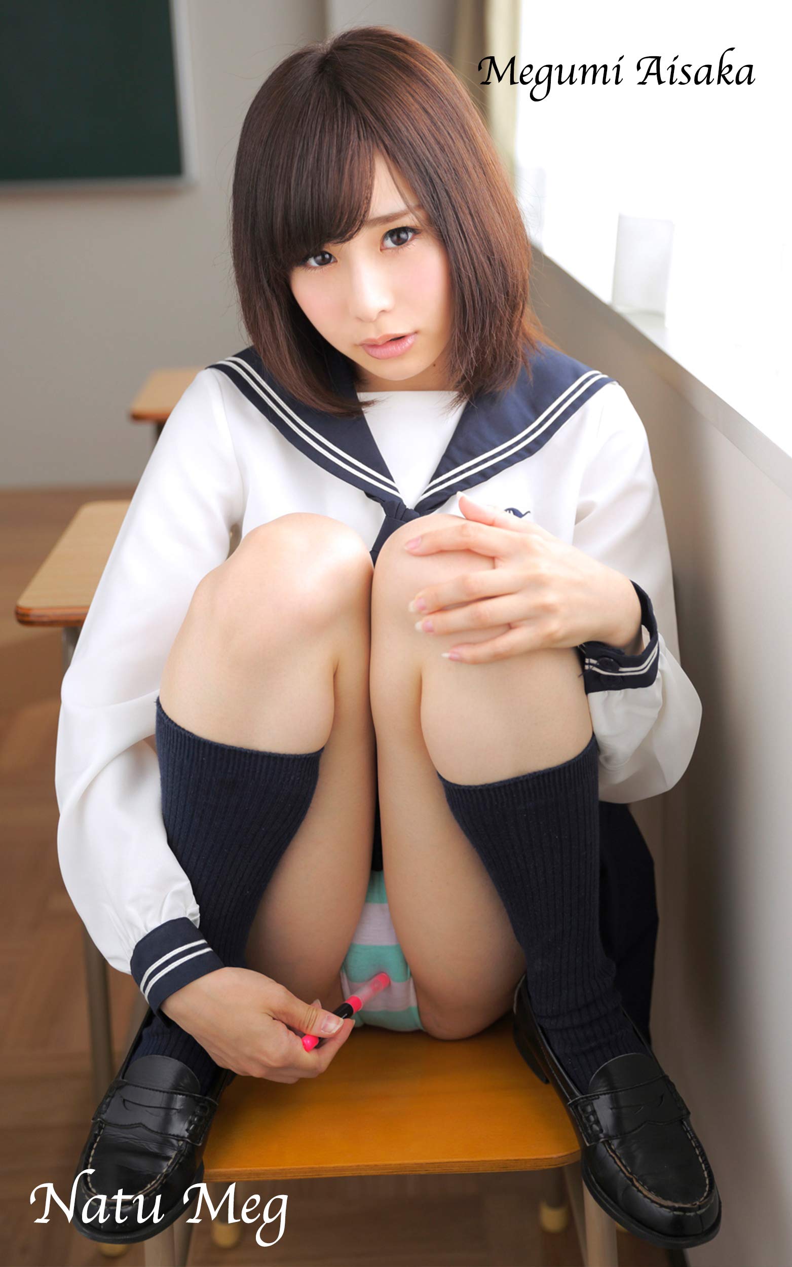 Aisaka megumi