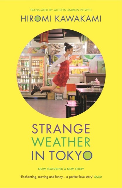 Strange Weather in Tokyo (with companion story, Parade)