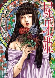 Shiga Hime Volume 3