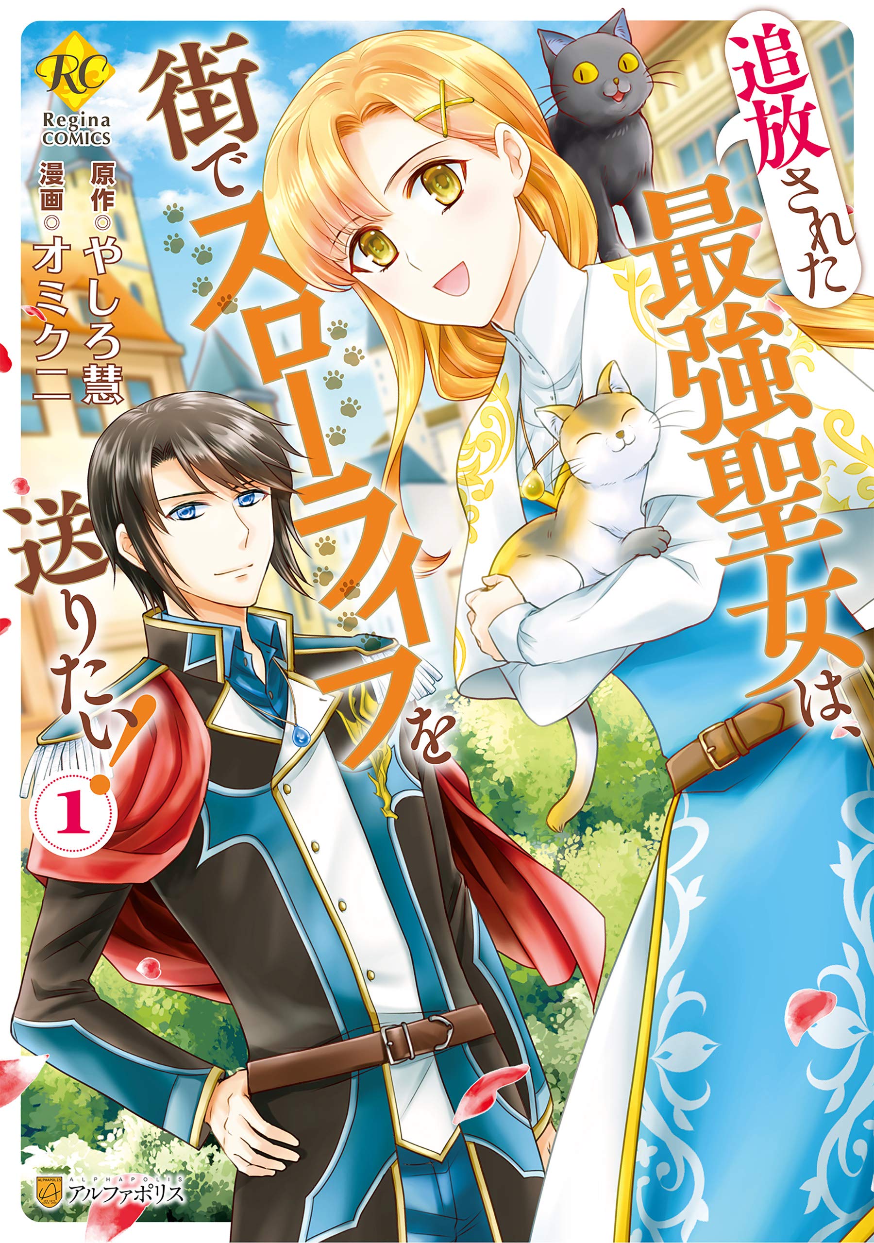 イヴゼロ: TheBeginningEVE (ファミ通文庫 108 Amazon.co.jp: イヴゼロ: TheBeginningEVE (ファミ通文庫 108