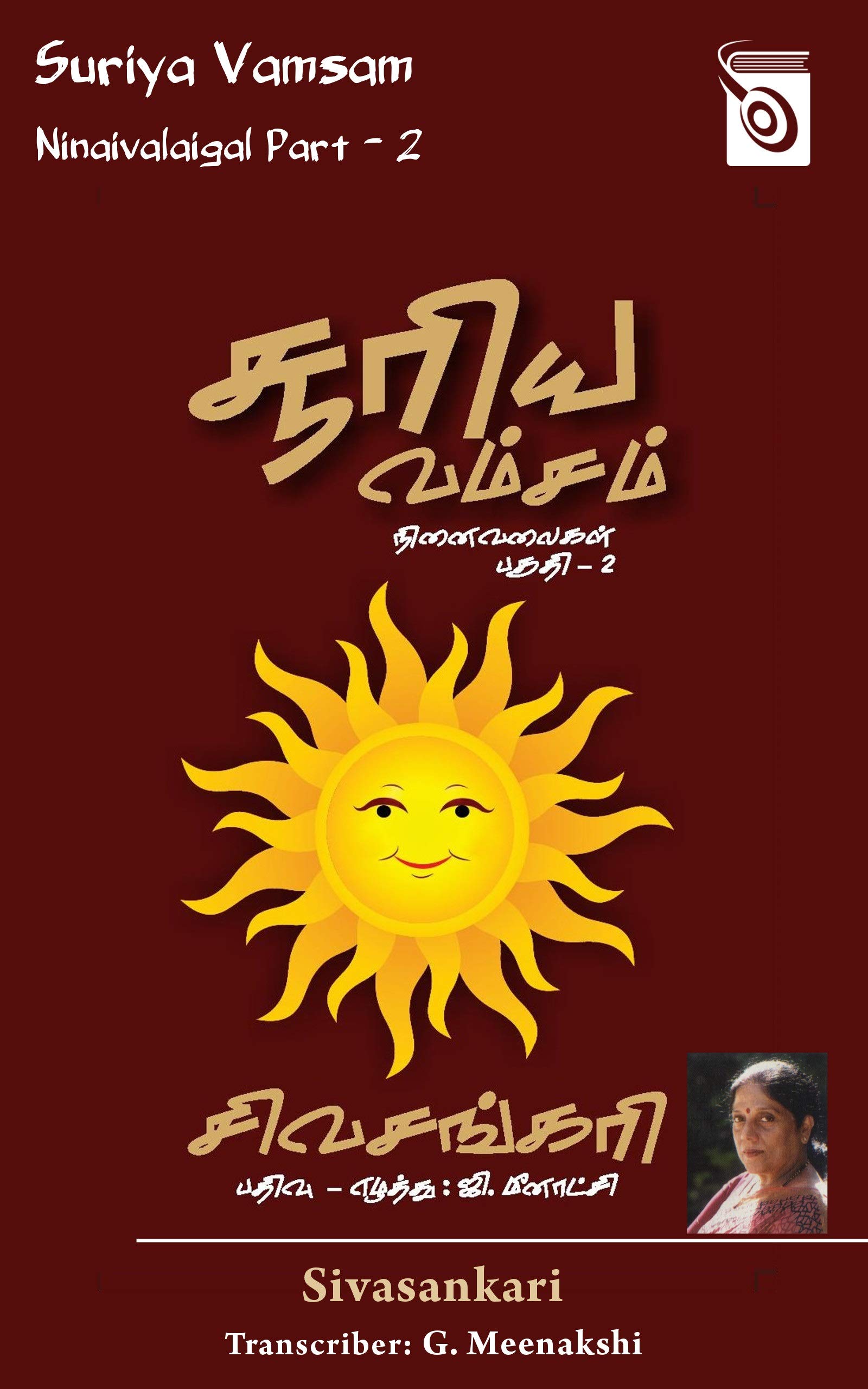 Suriya Vamsam - Part 2