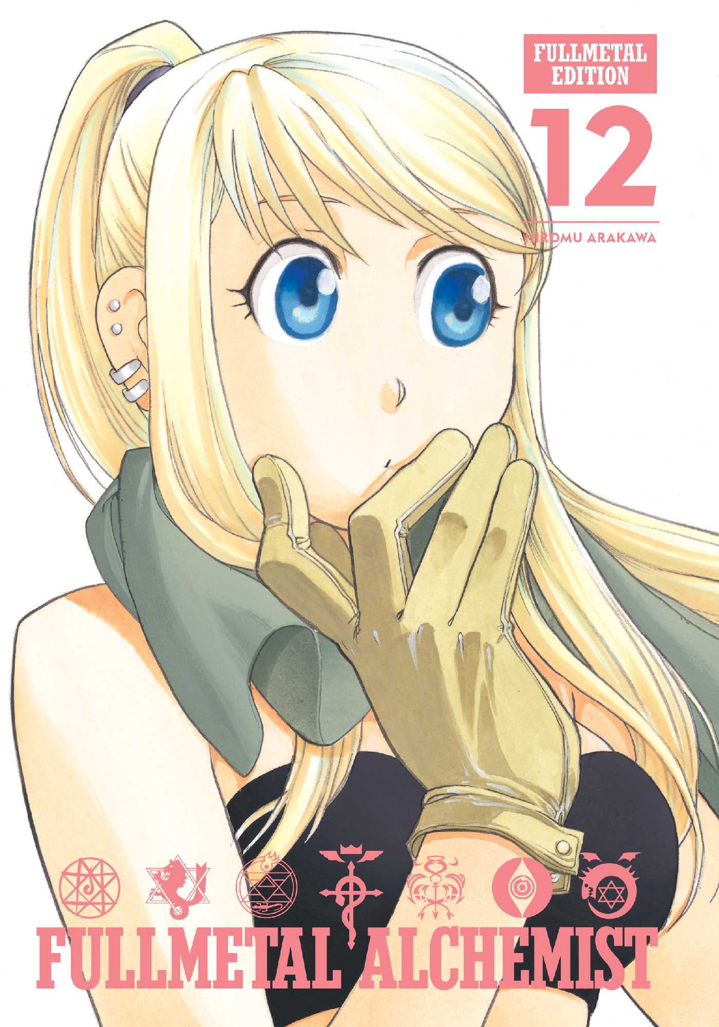 Fullmetal Alchemist book cover