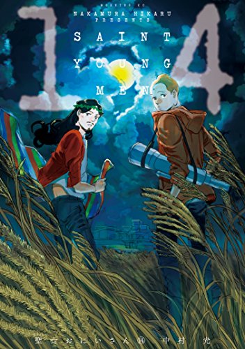 聖☆おにいさん 14 book cover