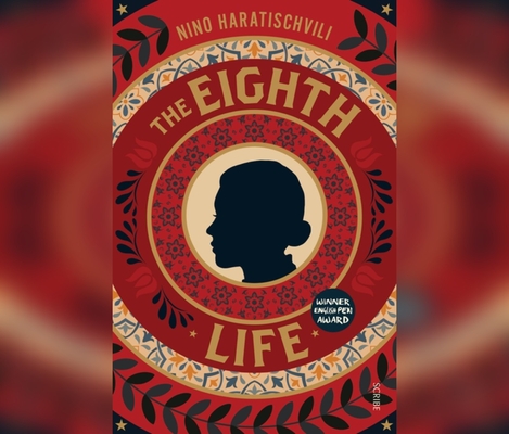 The Eighth Life