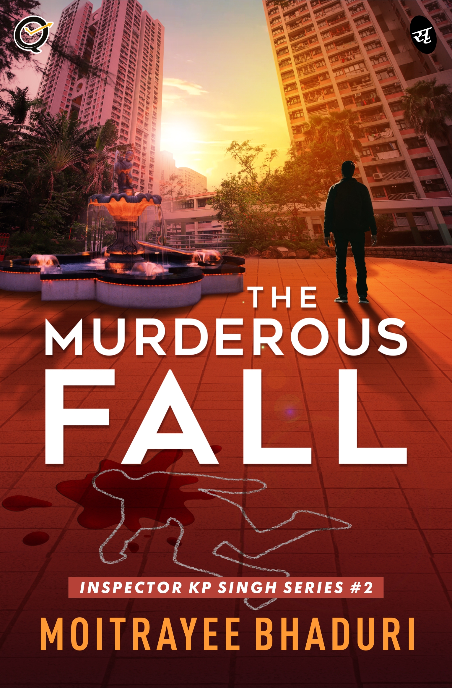 The Murderous Fall