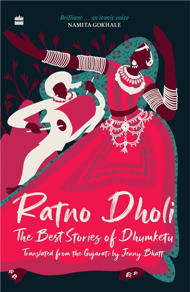 Ratno Dholi - The best stories of Dhumketu