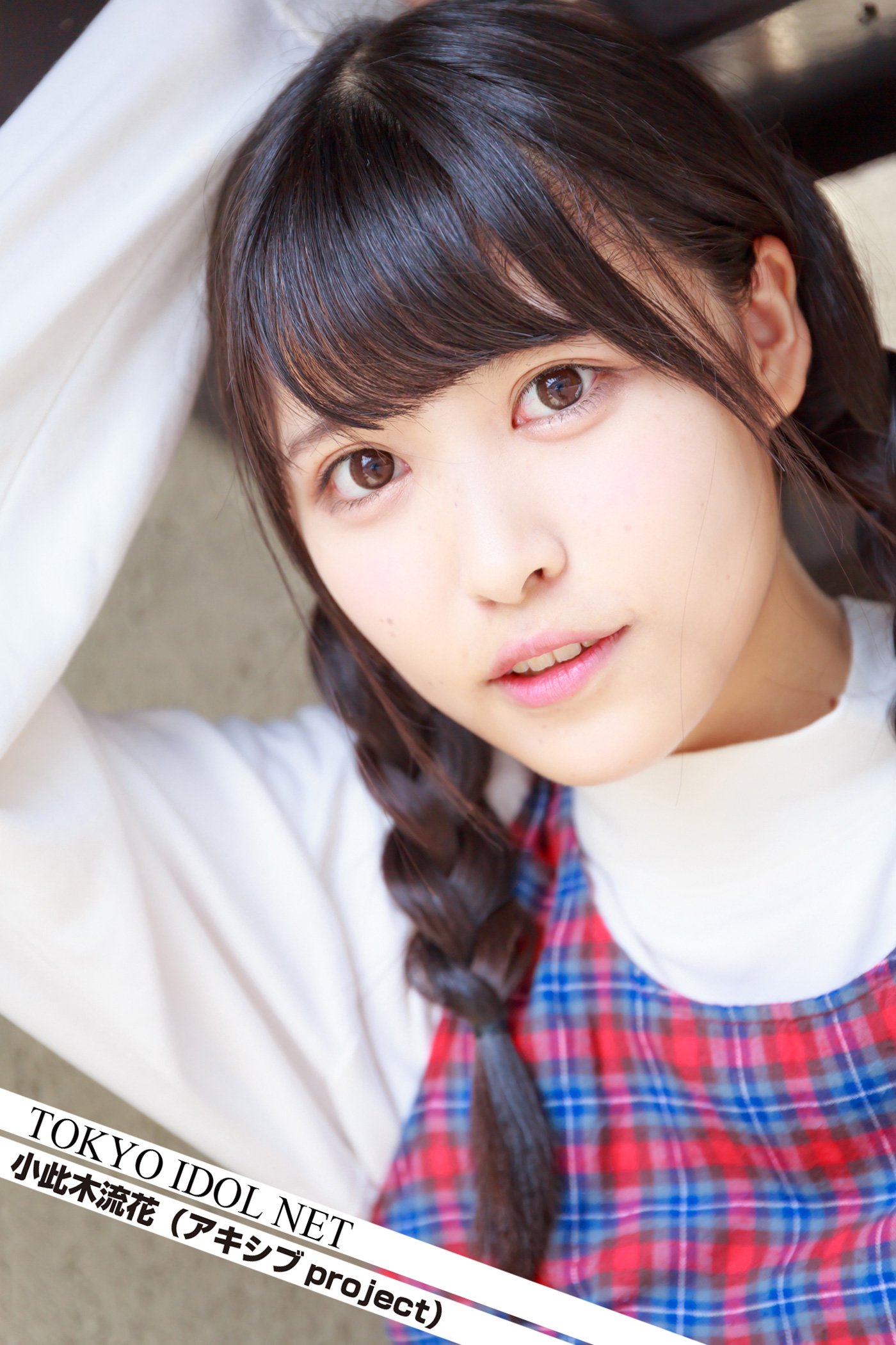 Tokyo Idol Net 小此木流花 アキシブproject By Tokyo Idol Net Goodreads