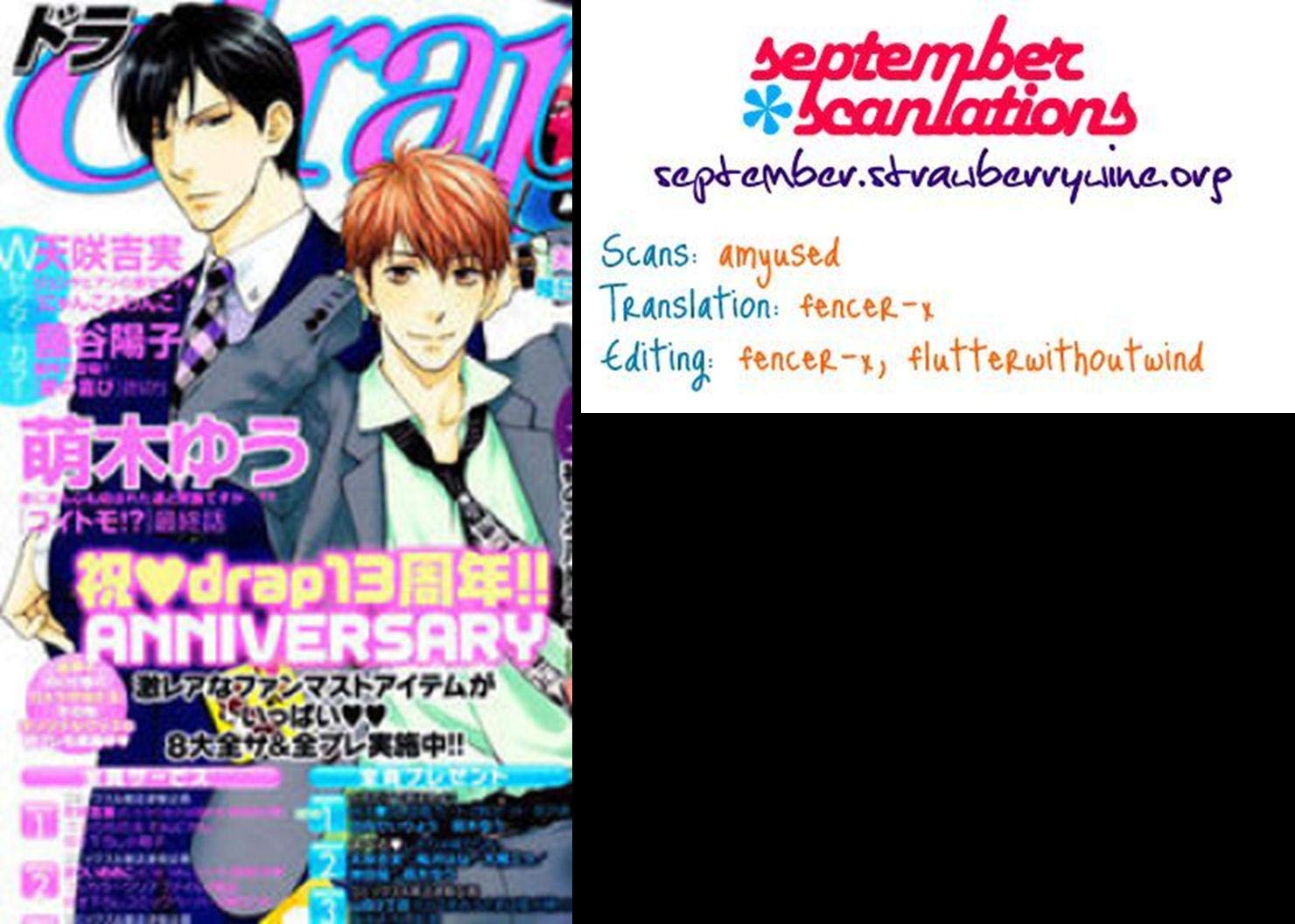 Miwaku Shikake - Amai Wana - Chapter 1 by Shin'ichi Shin'ichi | Goodreads