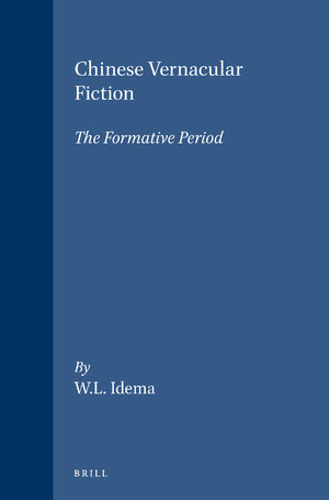 Sinica Leidensia book cover 2