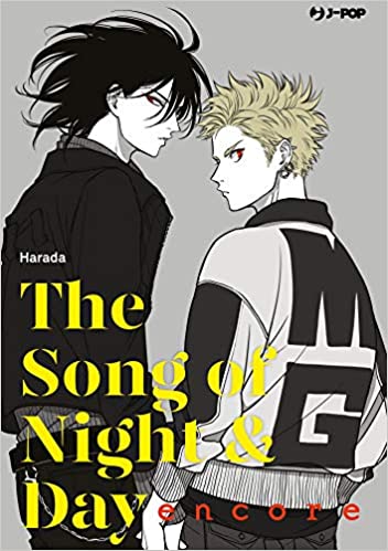 よるとあさの歌 [Yoru to Asa no Uta] book cover 2