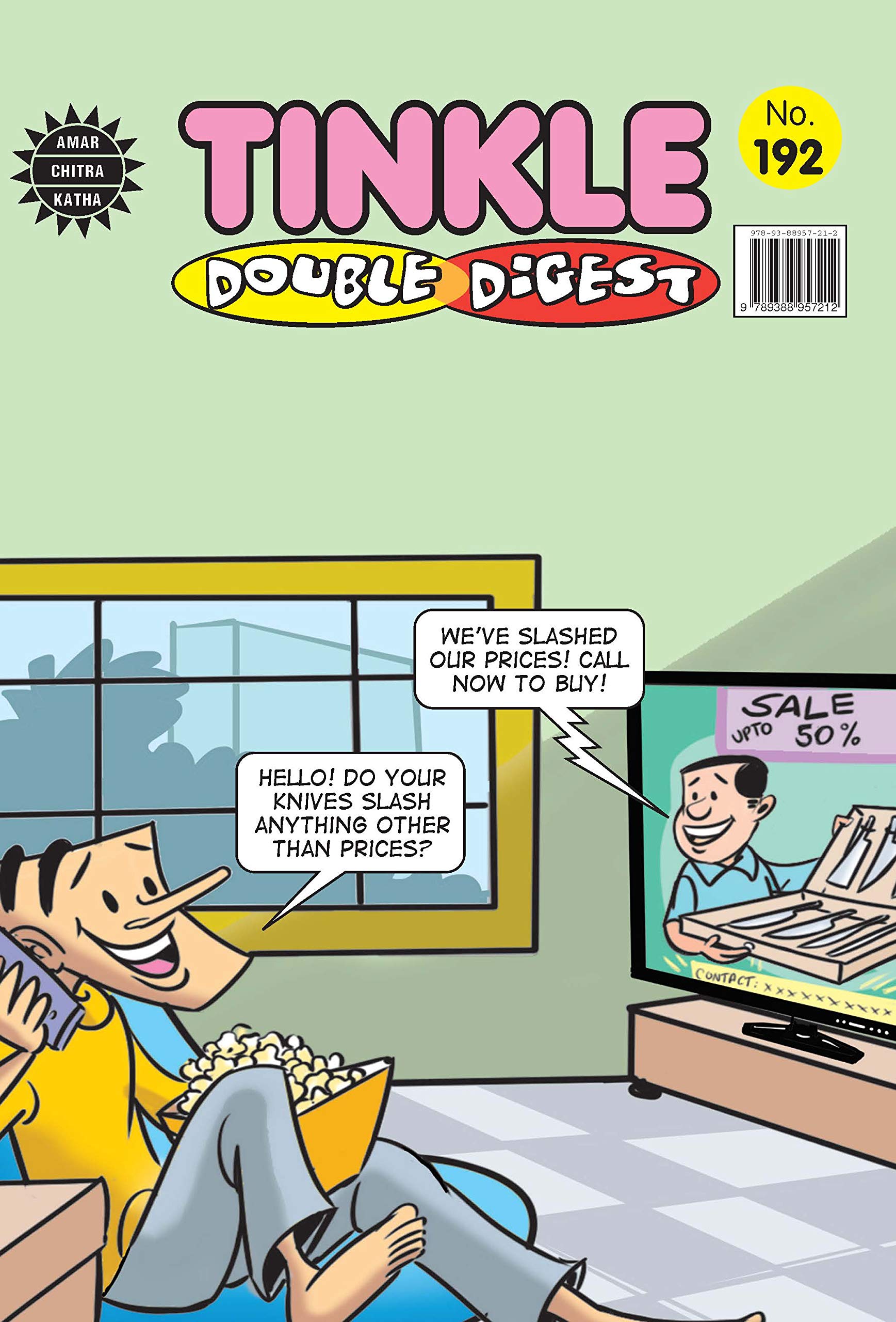 Tinkle Double Digest No.192