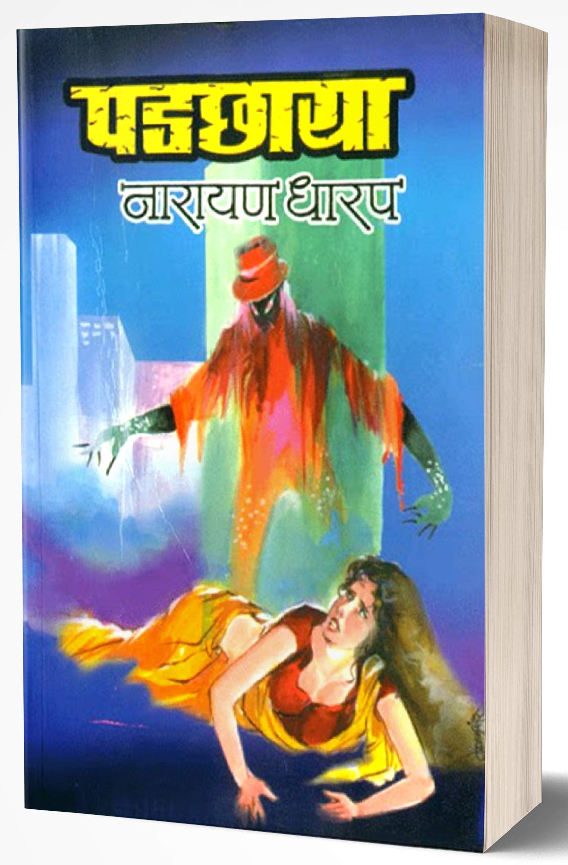 Padchhaya: Bhaykatha
