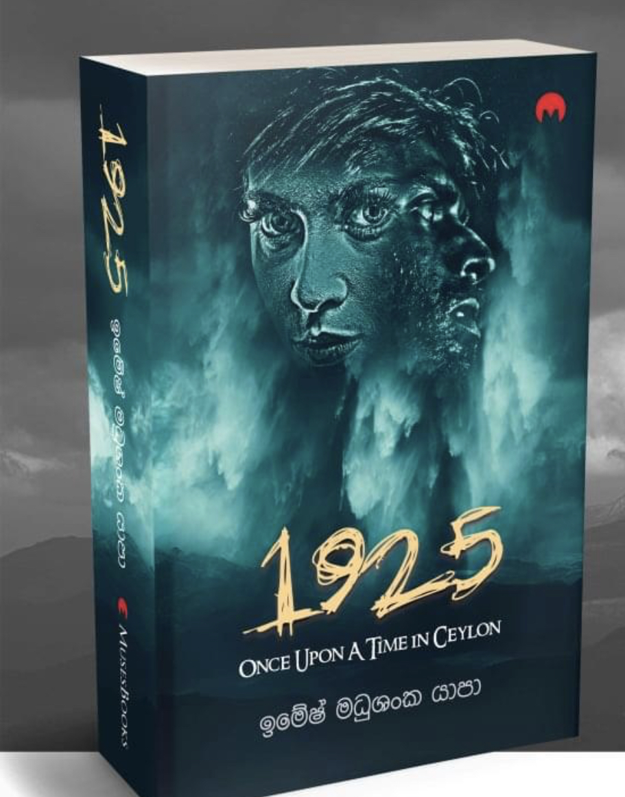 1925 Once Upon A Time In Ceylon