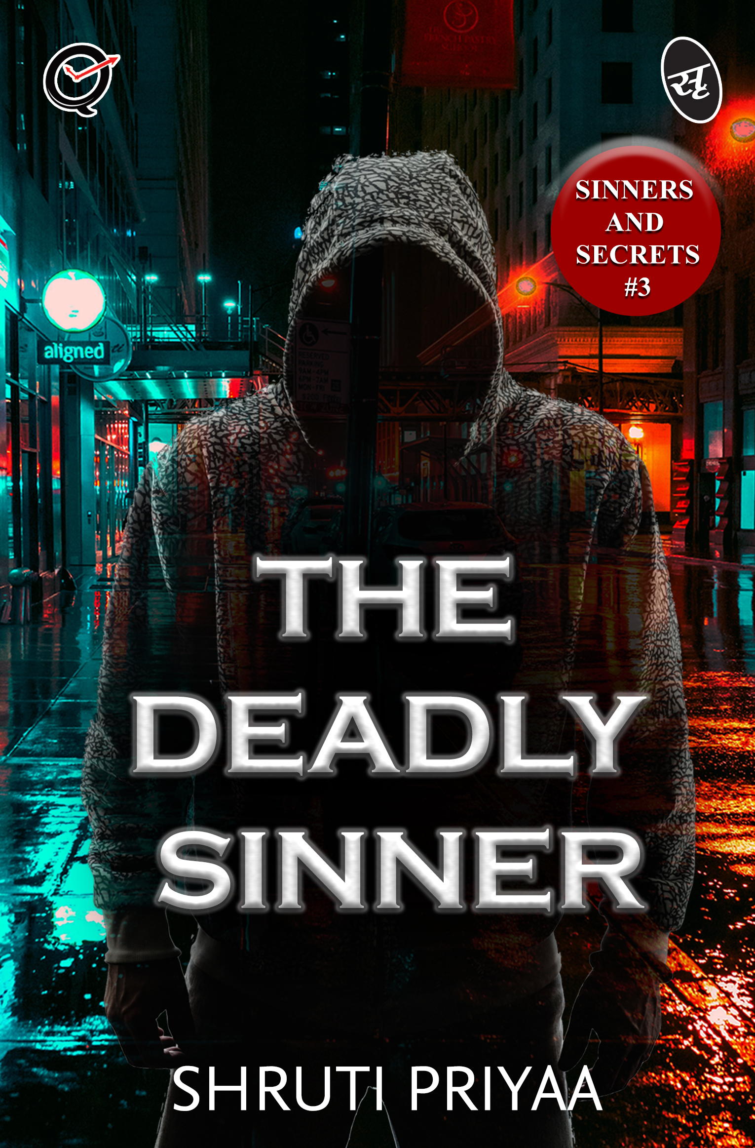 The Deadly Sinner