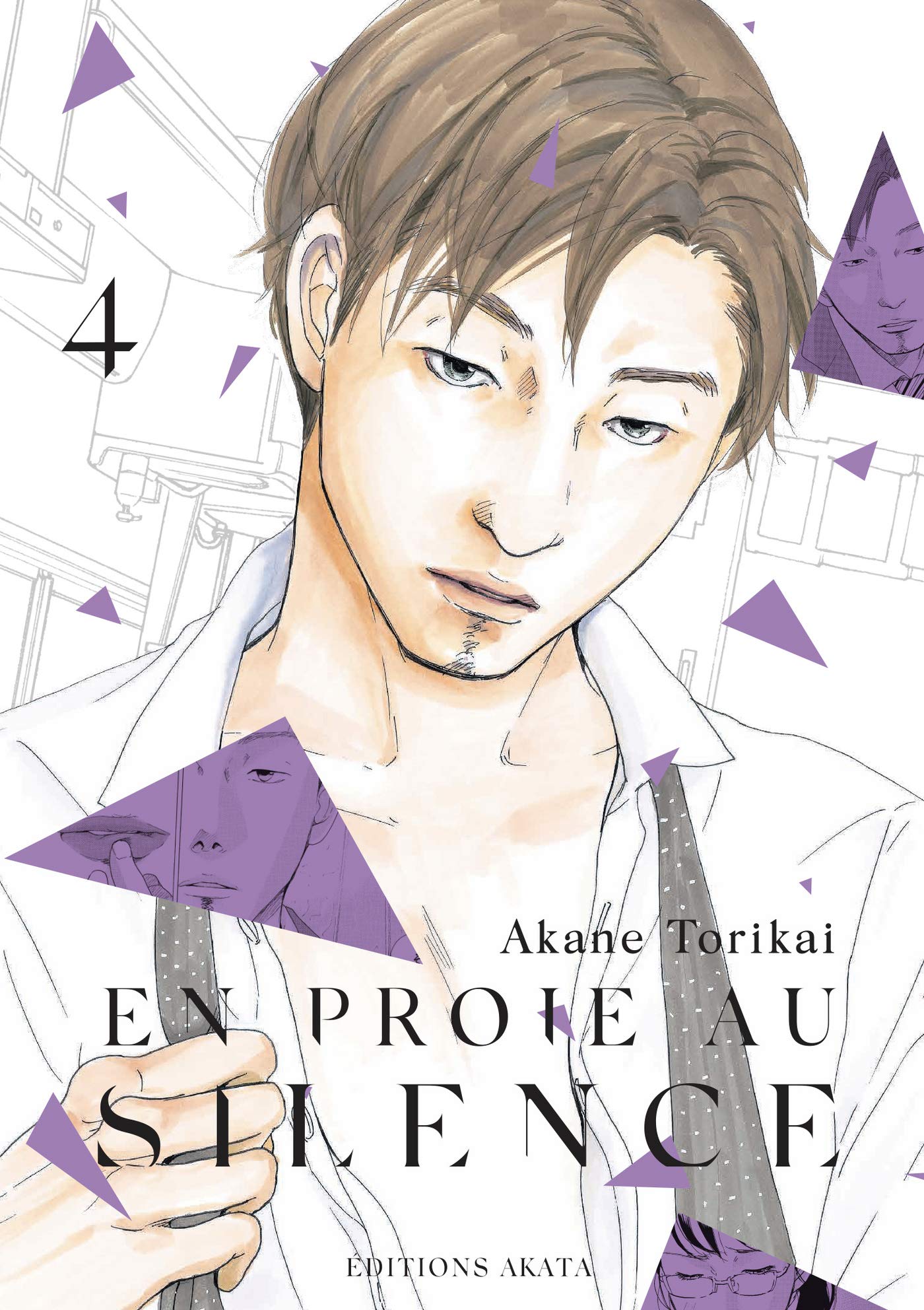 先生の白い嘘 [Sensei no Shiroi Uso] book cover 2