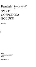 Smrt gospodina Goluže