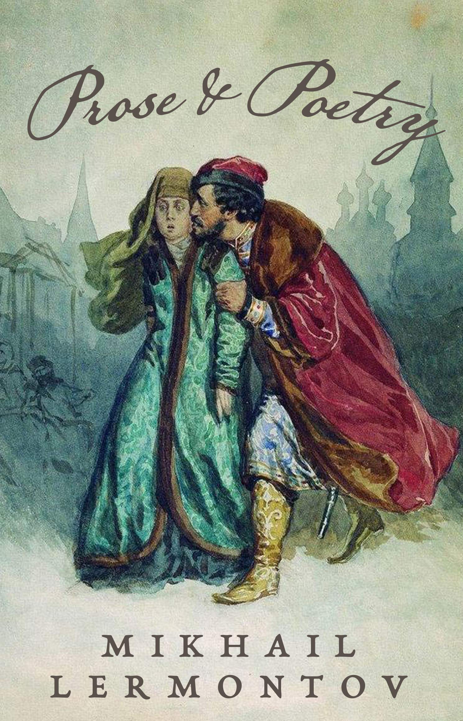 Чем закончилась встреча алены дмитриевны с кирибеевичем. Социальное положение алены дмитриевны. Чем закончилась встреча алены дмитриевны с кирибеевичем. Рассказ алёны дмитриевны. Оценка алены дмитриевны кирибеевича.