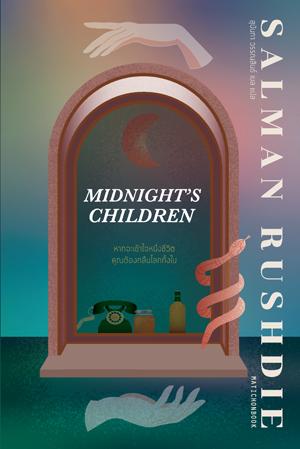 Midnight's Children