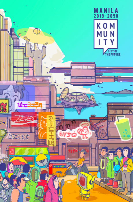 Kommunity Anthologies book cover 3