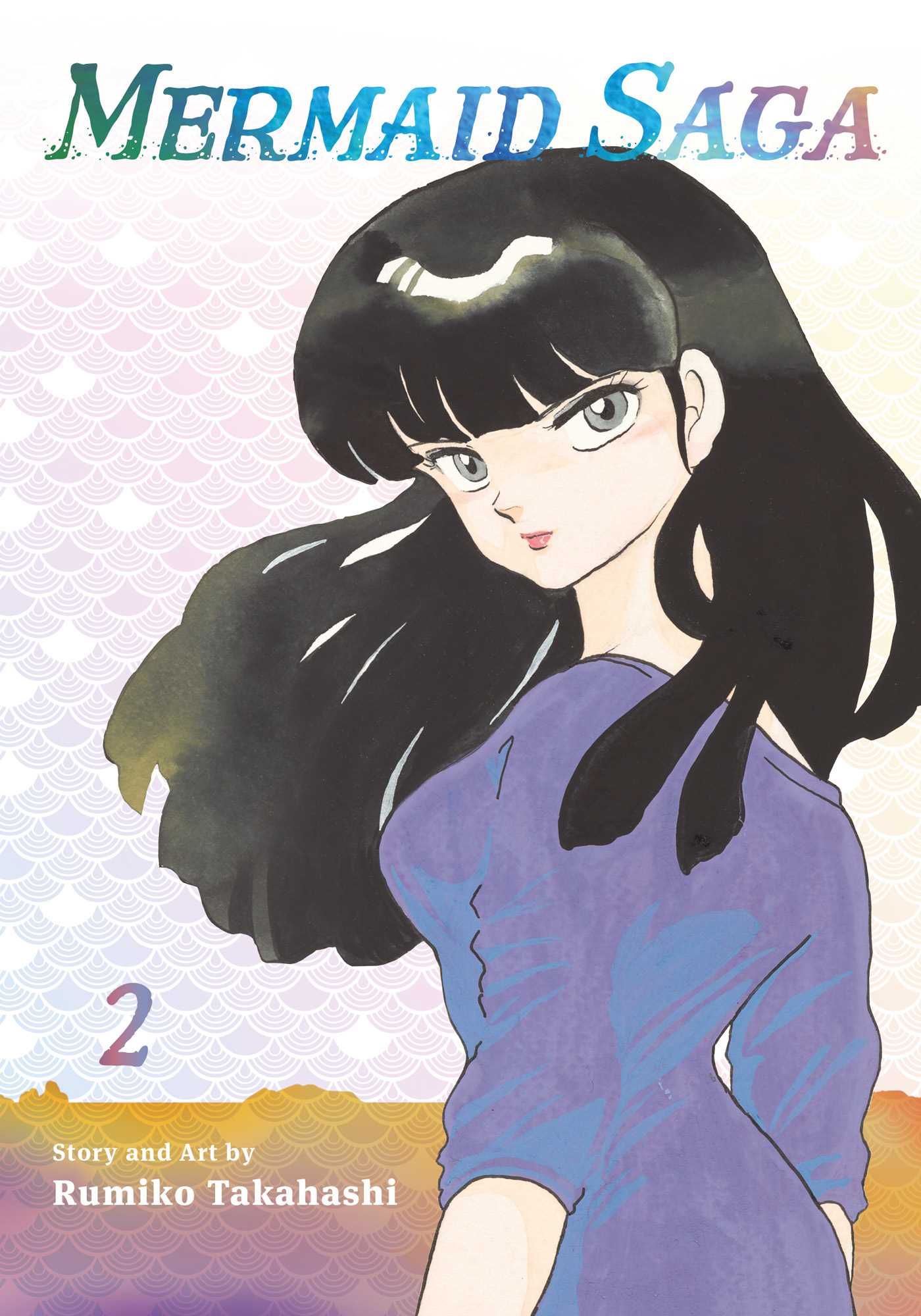 Mermaid Saga by Rumiko Takahashi book cover 2