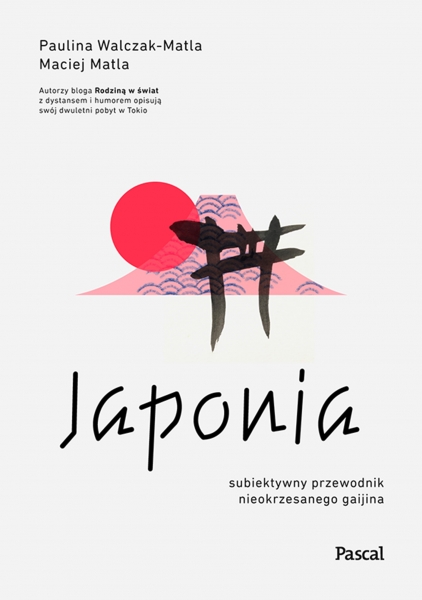 Japonia. Subiektywny przewodnik nieokrzesanego gaijina
