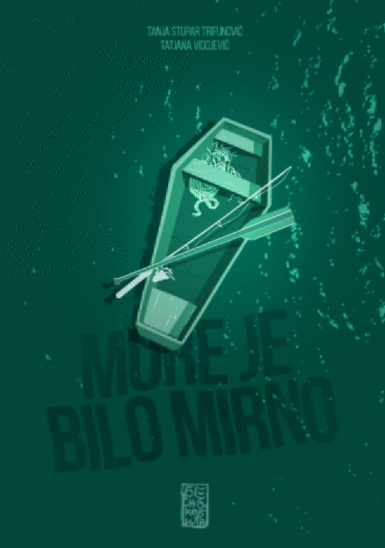 More je bilo mirno