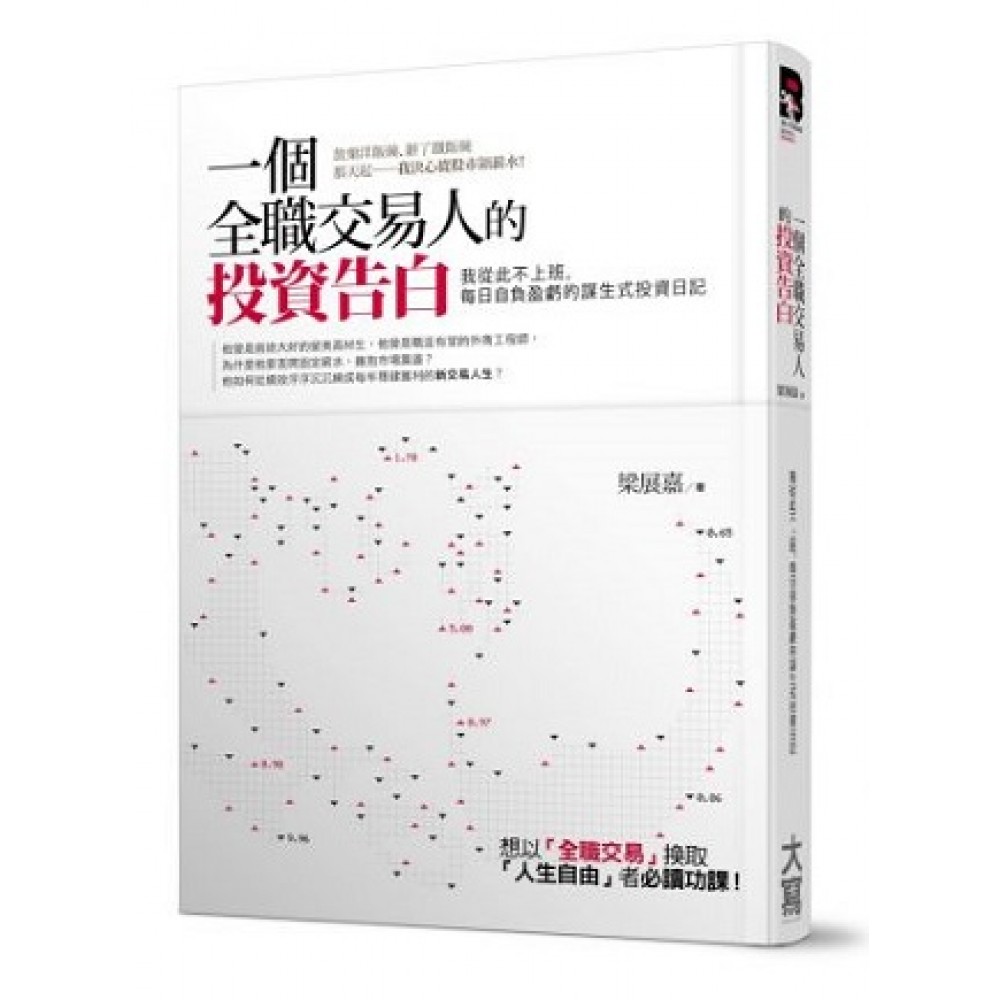 盈虧| えいき| eiki 是什么意思？-日文字典，日文中文（简体）字典Mazii