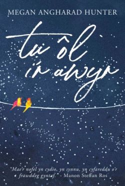 Tu ôl i'r Awyr