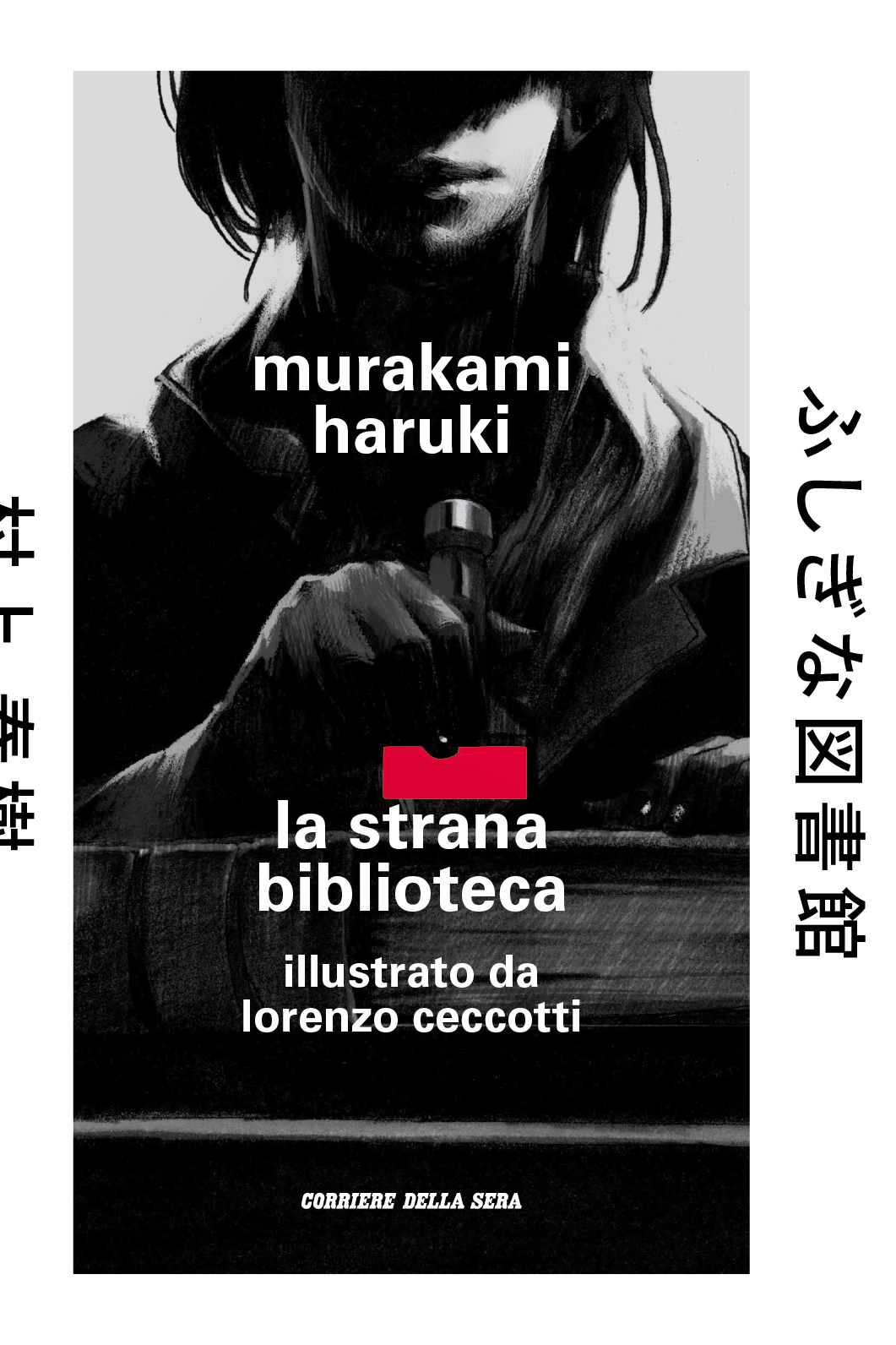 La strana biblioteca