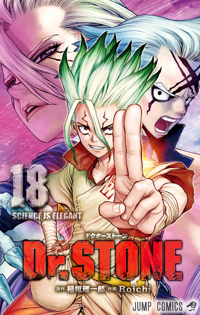 Dr.STONE 18