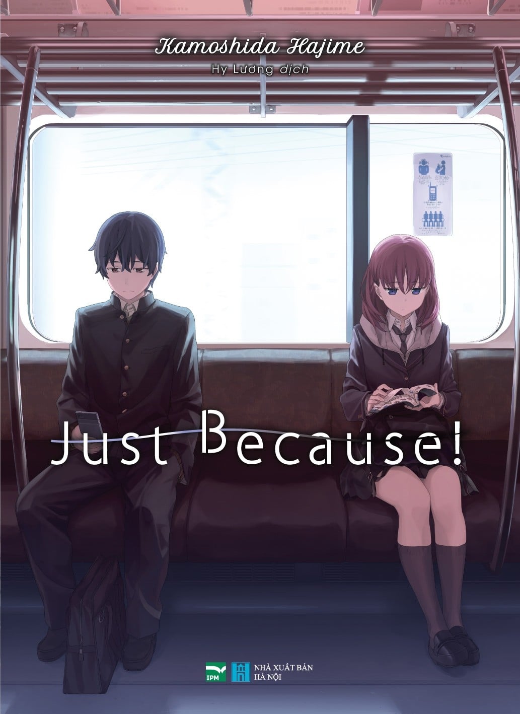 Just Because!