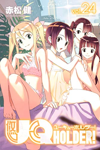 UQ HOLDER! 24 book cover