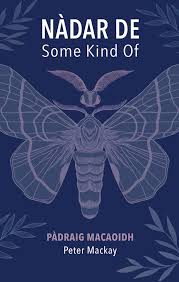 Nàdar De = Some Kind Of book cover