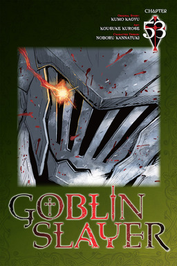 Goblin Slayer #53 book cover