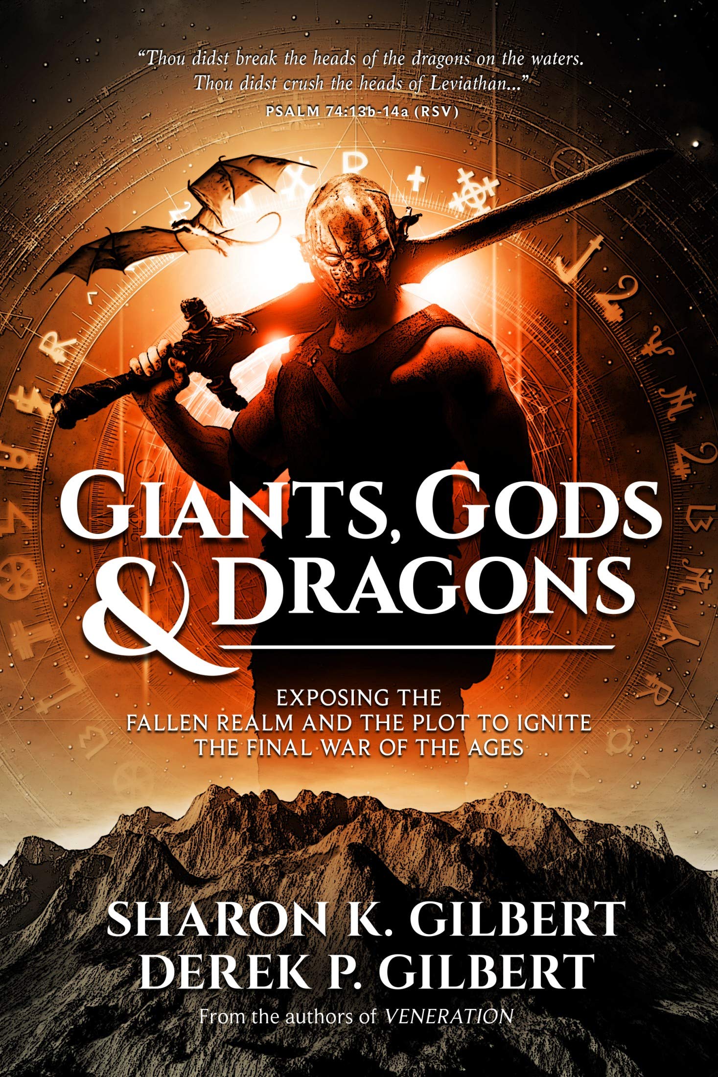 Giants, Gods, and Dragons book cover