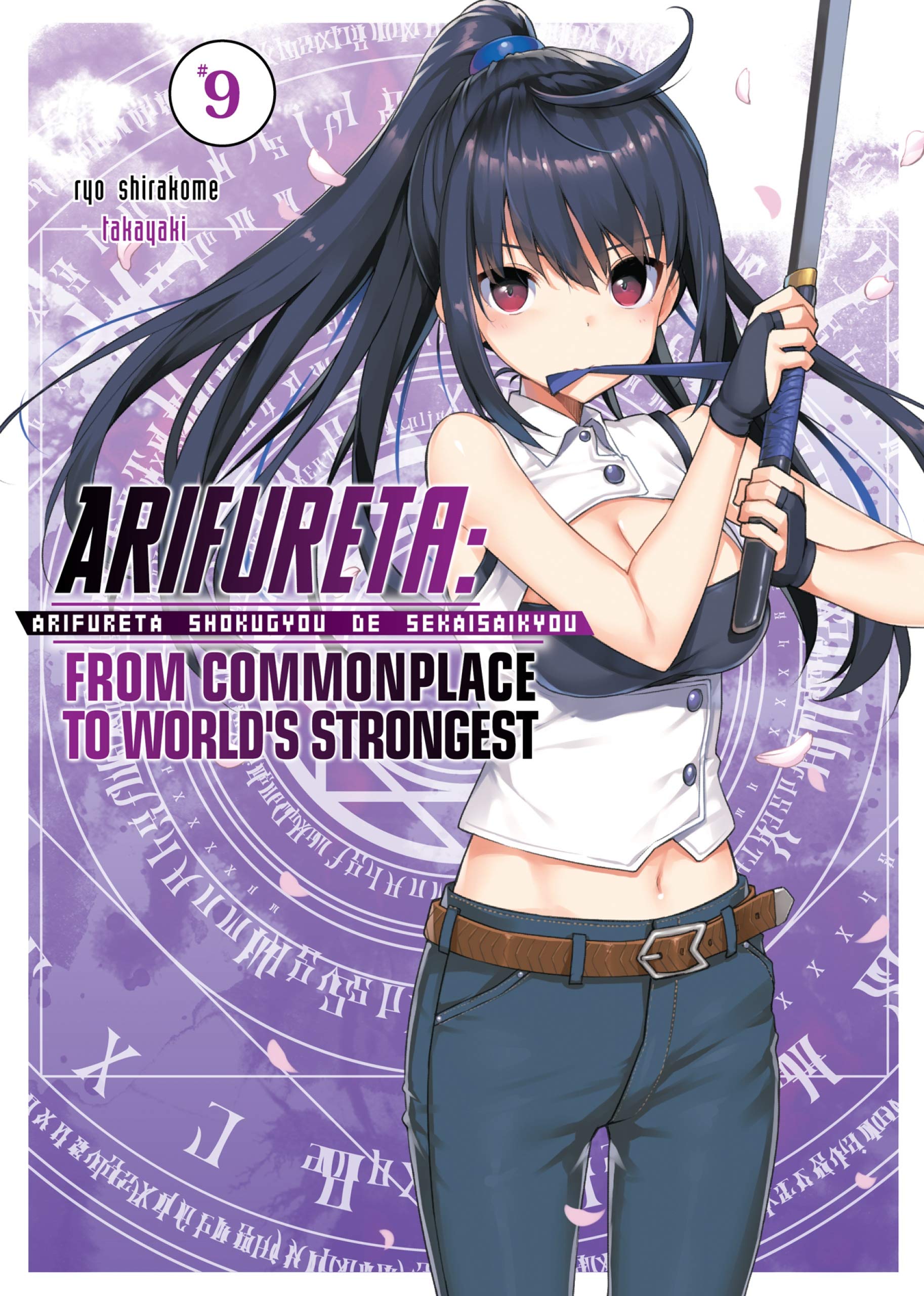 Arifureta: From Commonplace to World’s Strongest, Volume 9