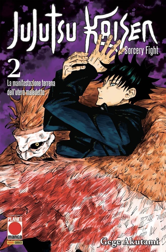 Jujutsu Kaisen. Sorcery Fight, Vol. 2: La manifestazione terrena dell'utero maledetto