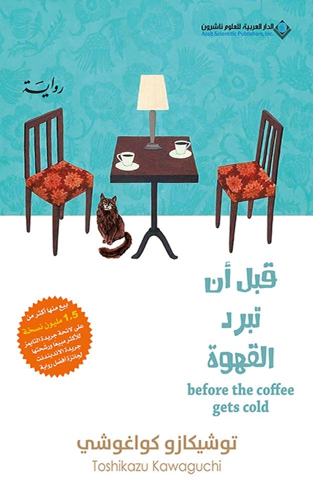 by-toshikazu-kawaguchi-goodreads