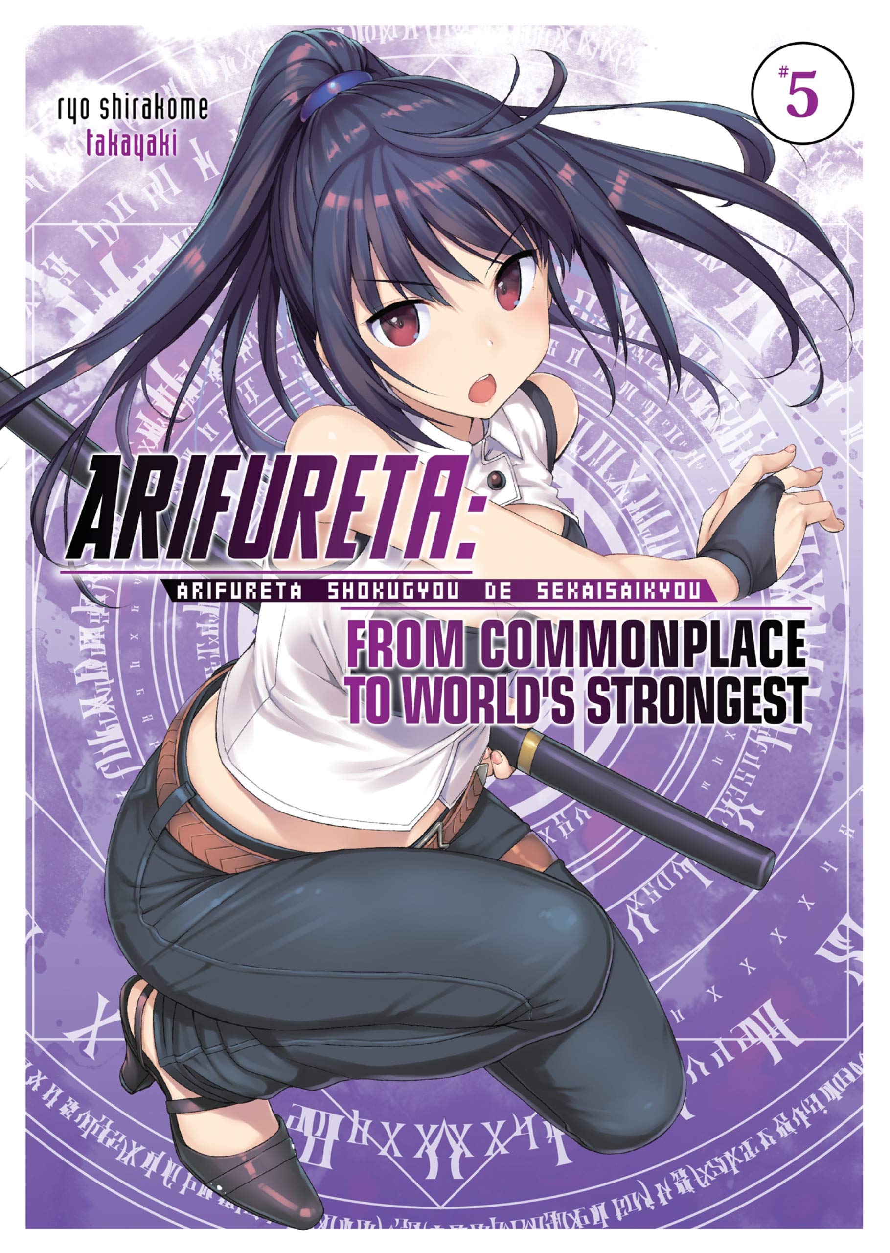 Arifureta: From Commonplace to World’s Strongest, Volume 5