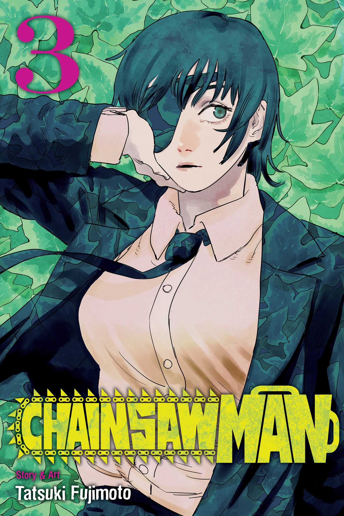 チェンソーマン [Chainsaw Man] book cover 2