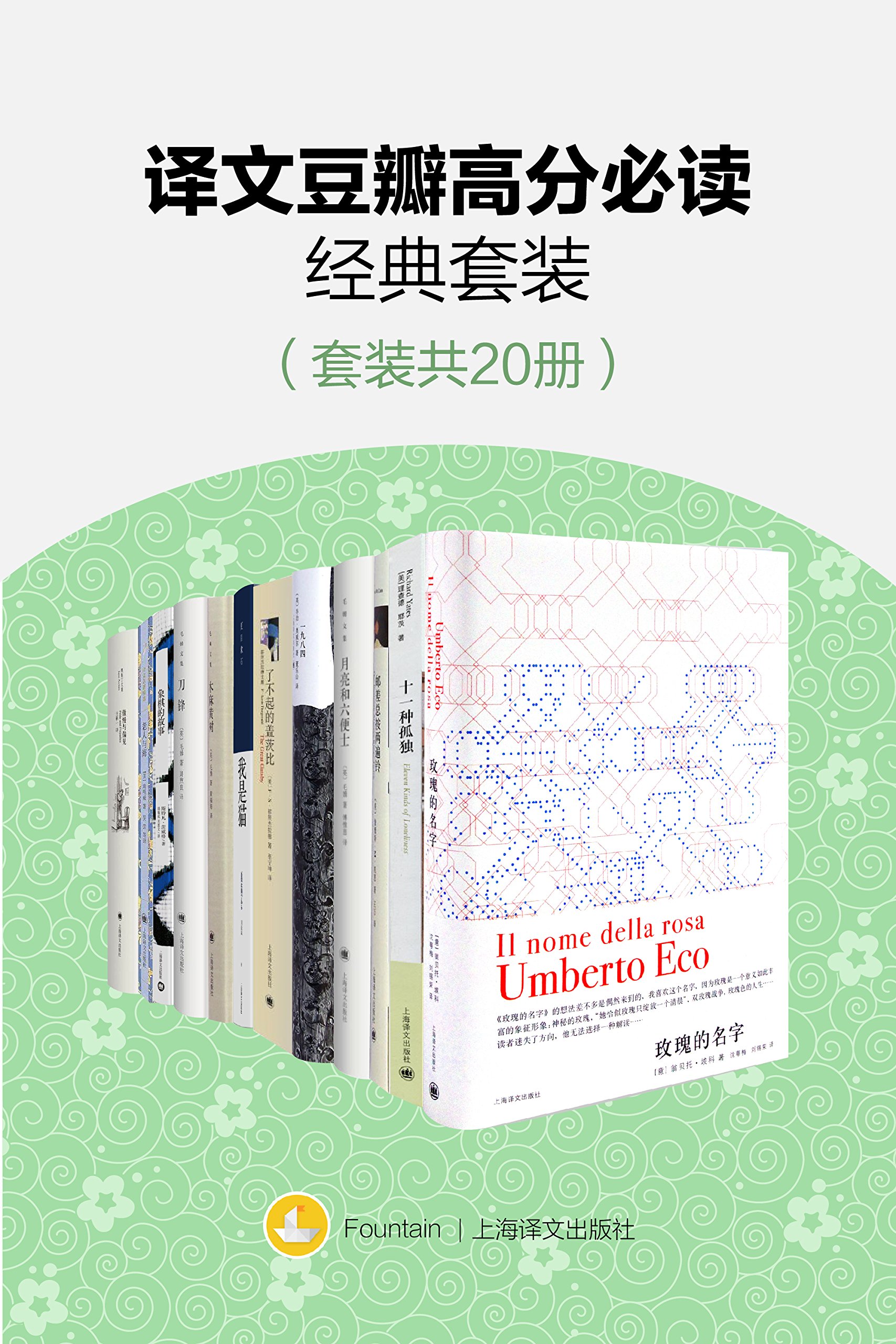 从从豆瓣阅读