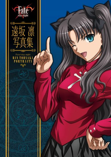 Fate/stay night Blu-ray でかポストカード 遠坂凛 Fate/stay night遠坂凛写真集 [Feito sutei naito tōsaka rin