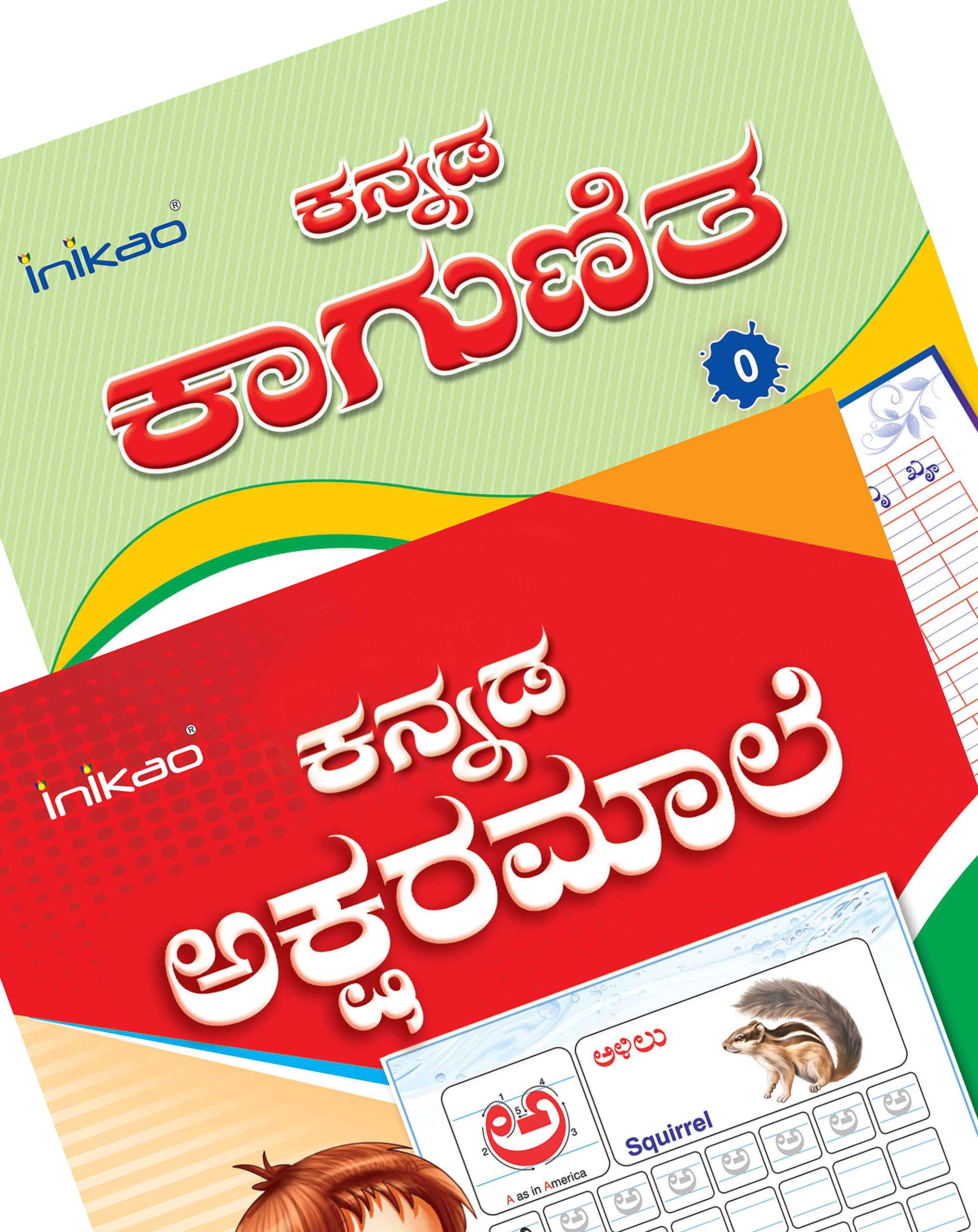 InIkao Kannada Writing Practice Books for kindergarten kids by InIkao