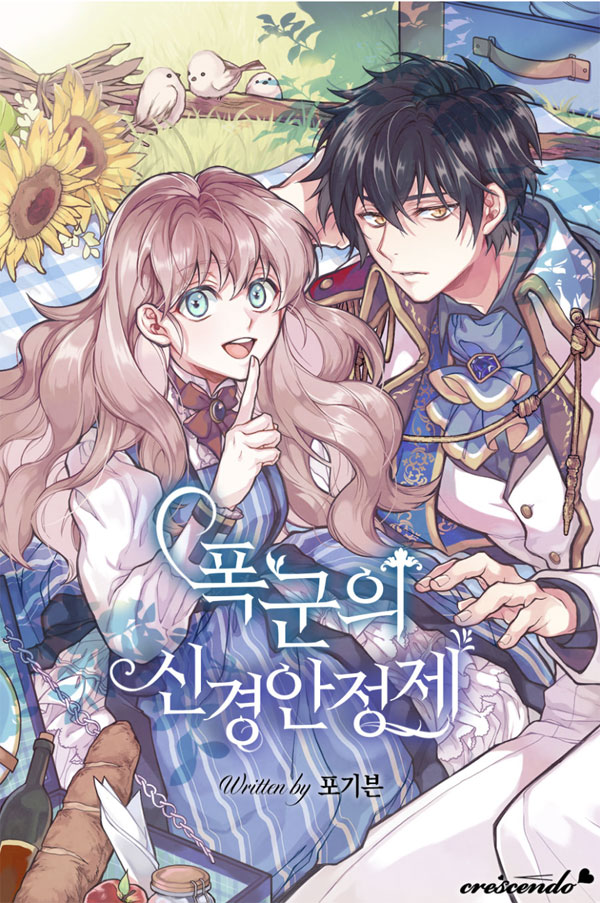 폭군의 신경안정제 [Poggun-eui Singyeong-anjeongje]