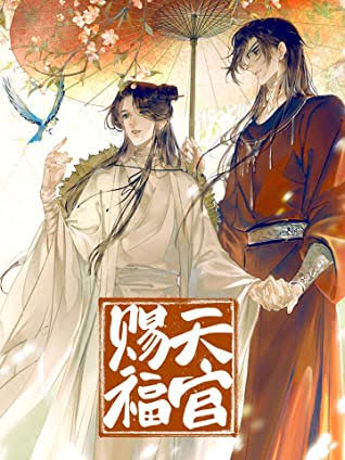 White-Clothed Calamity book cover