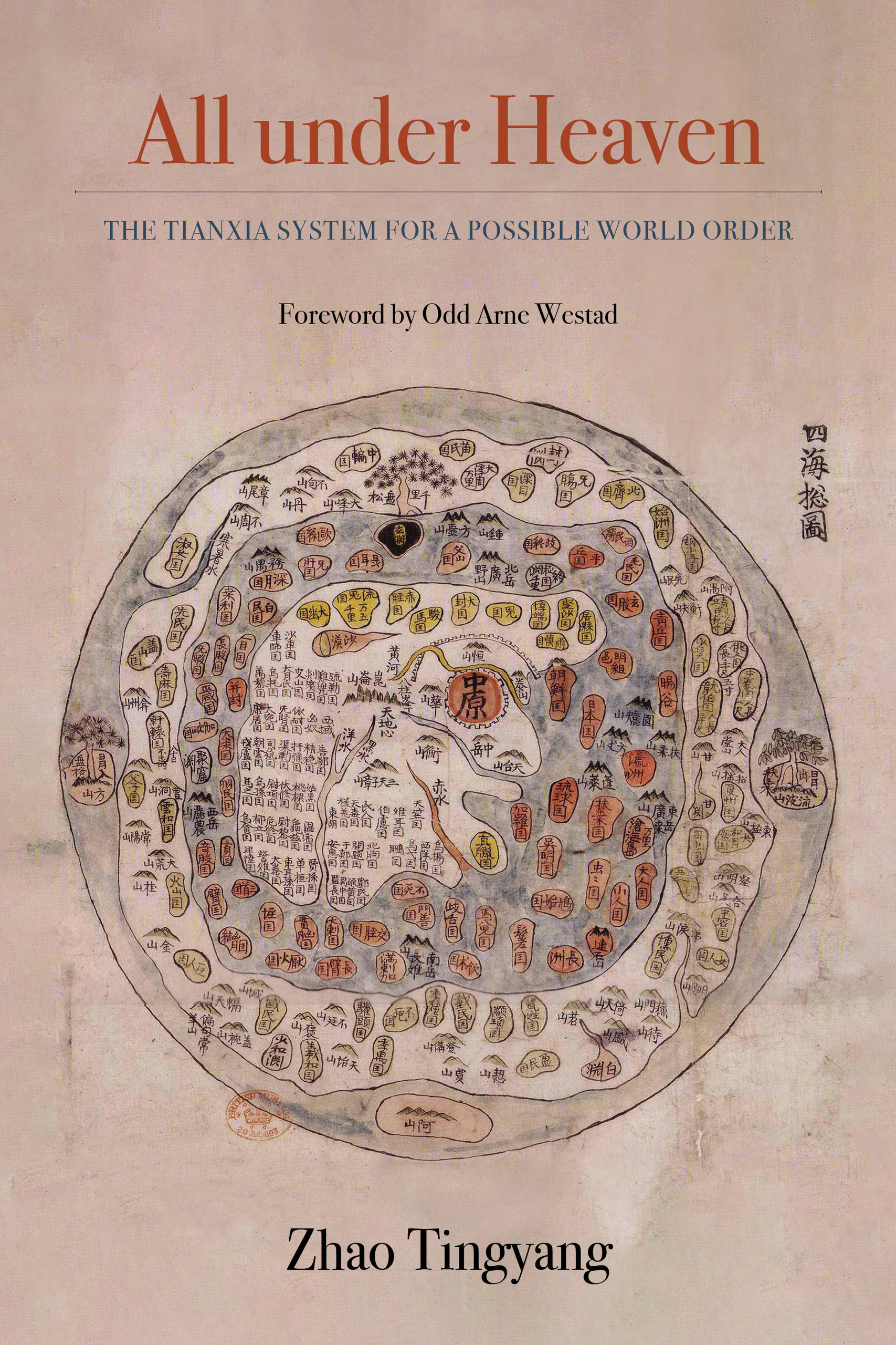 All under Heaven: The Tianxia System for a Possible World Order (Great ...