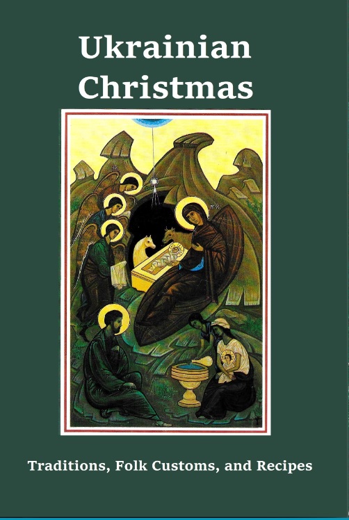 Ukrainian Christmas Traditions, Folk Customs, and Recipes by Mary Ann