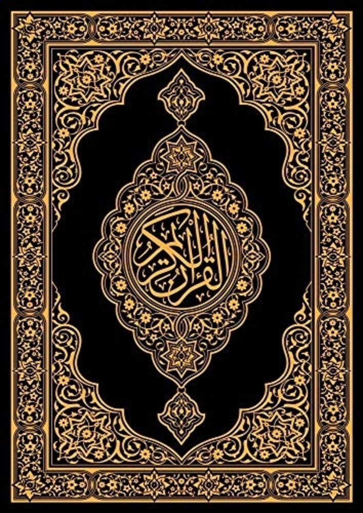 The Holly Quran in English Translation by Talal Itani Goodreads