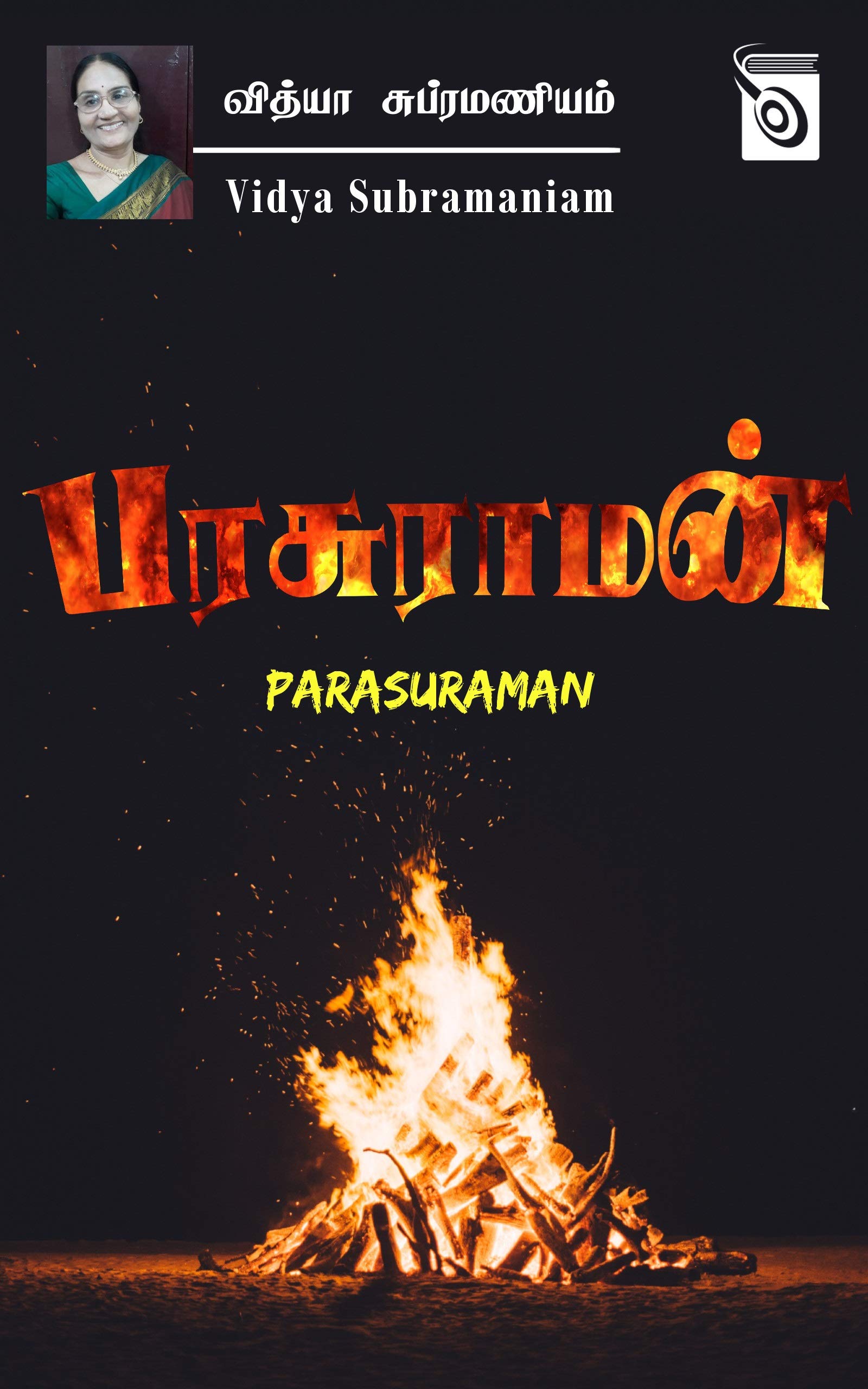 Parasuraman